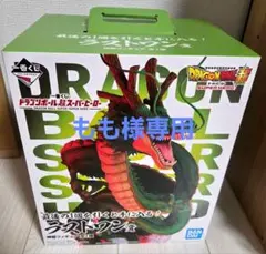 2025年最新】一番くじ ドラゴンボール超 スーパーヒーローラスト
