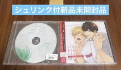 momorin様 リクエスト 2点 まとめ商品