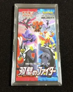 【未開封BOX】 双璧のファイター ポケモンカード ポケモンカードゲーム ソード＆シールド 強化拡張パック 双璧の