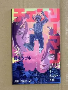 劇場版チェンソーマン レゼ篇