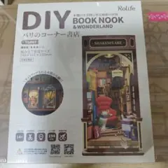 Rolife DIY BOOK NOOK TGB07