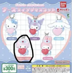 サンリオ　ナーススイングマスコット マイスウィートピアノガチャ