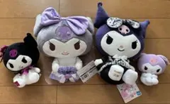 クロミ ぬいぐるみ 4体セット