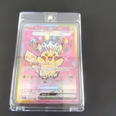 ピカチュウex SAR マグネットローダー付き - メルカリ