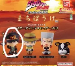 ジョジョの奇妙な冒険 スターダストクルセイダース01 承太郎