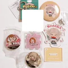お茶子 トガヒミコ グッズまとめ売り