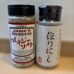 【コストコ】クレイジーソルト269g ほりにし スパイス 250g詰め合わせのサムネイル