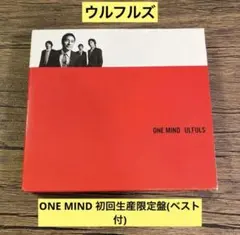 #ウルフルズ #ONEMIND #初回盤 #ベストアルバム 付き Amazon.co.jp: ONE MIND - ウルフルズ (初回生産限定盤:ベストアルバム
