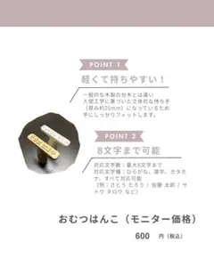 【オーダーメイド•モニター価格】とにかく持ちやすい！おむつスタンプ オムツはんこ
