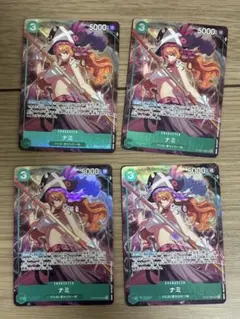 ワンピースカード 師弟の絆 ペローナ SR パラレル 4枚 - メルカリ