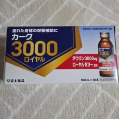 2026年最新】カーク3000ロイヤルの人気アイテム - メルカリ