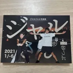 miya様専用ページ