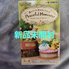 ポケモン フィギュアセット