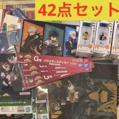 42点セット　ヒロアカ　一番くじ　文化祭　紡ぐ力等　ヒーローアカデミア