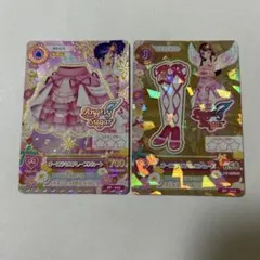 アイカツプレミアムカード　オーロラキスドレープスカート バレエシューズ