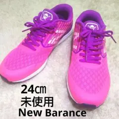未使用 ニューバランス　ランニングシューズ　YPHANZU 24.0cm