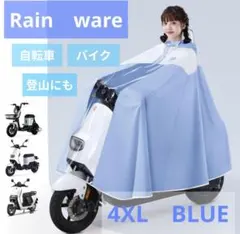 ポンチョ レインコート 透明 自転車 バイク 原付バイク 登山 レディース