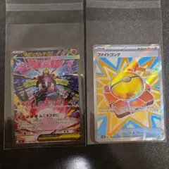 ポケモンカード ファイトゴング SR