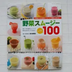 Item thumbnail for item 5feb2242-3f7e-4b08-92ef-63829142aea1