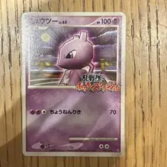 高騰中】ミュウ 乱戦！ポケモンスクランブル×ポケモンカードゲーム010