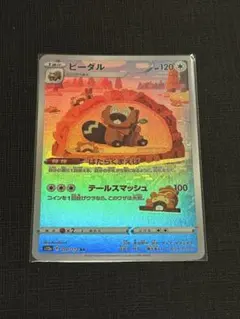 2026年最新】ポケモンカード ar 200枚の人気アイテム - メルカリ