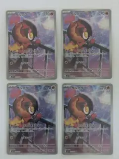 カルボウ M2 083/080