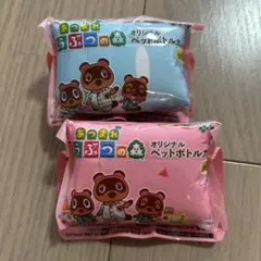 동물의 숲 ペットボトルカバー