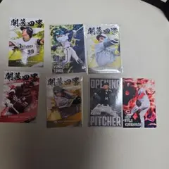 プロ野球 トレーディングカードセット
