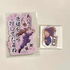 【匿名配送】不破雷蔵 アクリミニ モバイルステッカー 忍たま乱太郎