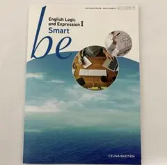 English Logic and Expression I Smart