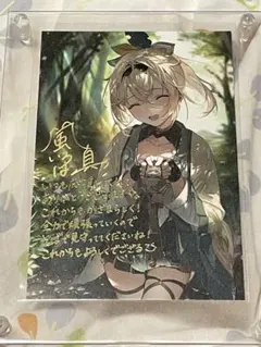 2025年最新】風真いろは サインの人気アイテム - メルカリ