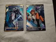 アーセナルベース ガンダムキャリバーン スレッタマーキュリー