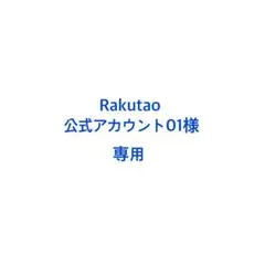 2025年最新】ザンカ ガチアクタの人気アイテム - メルカリ