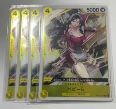 ワンピースカード ベビー5 R OP12-112 4枚セット