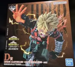 僕のヒーローアカデミア MASTERLISE D賞　紡がれる想い　一番くじ
