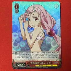 レベッカ プロモ OP04-092 スタンダードバトル プロモ パラレル - メルカリ