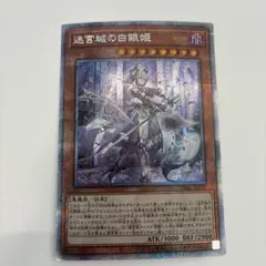 2026年最新】レディオブザラビュリンス プリズマの人気アイテム - メルカリ