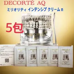 2026年最新】aq ミリオリティ インテンシブの人気アイテム - メルカリ