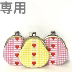ポチまる☆様　専用
