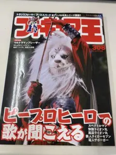 Item thumbnail for item 1d98181f-6b52-47ae-88af-2813cd0a90ba