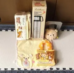 リラックマ キャラクターグッズ セット