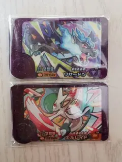 ポケモンフレンダBT3弾　エルレイド　リザードンX 　2枚セット