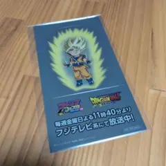 【非売品】ドラゴンボール DAIMA 販促グッズ
