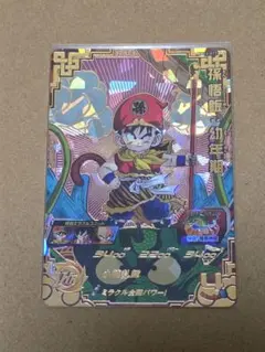 ドラゴンボールスーパーダイバーズ アドバンスパック 孫悟飯:幼年期