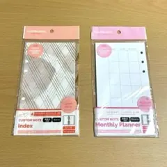 アミファ カスタムノート インデックス マンスリー 2点セット バイブルサイズ