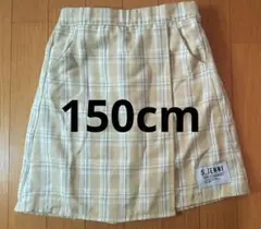 ★美品★S.JENNI★チェック柄スカート★150cm★ラップスカート