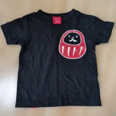 OJICO オジコ 半袖 Tシャツ 4A 90 100 だるま 黒 子供 お揃いのサムネイル
