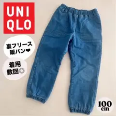 UNIQLO ユニクロ　暖パン　ストレッチウォームパンツ　デニム　キッズ　100