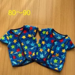ベビーベスト　スター柄80〜90size  2枚セット　双子のサムネイル