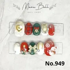 【949】 現品 ネイルチップ 冬ネイル クリスマスネイル 雪だるま 冬 雪